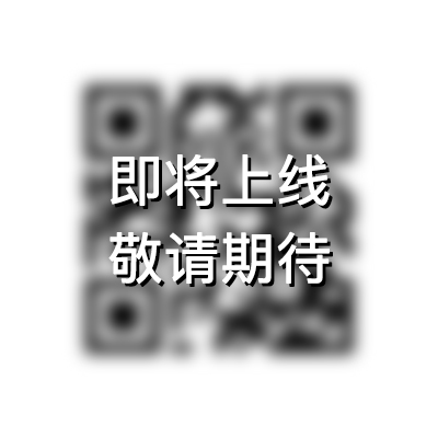 安卓版二维码